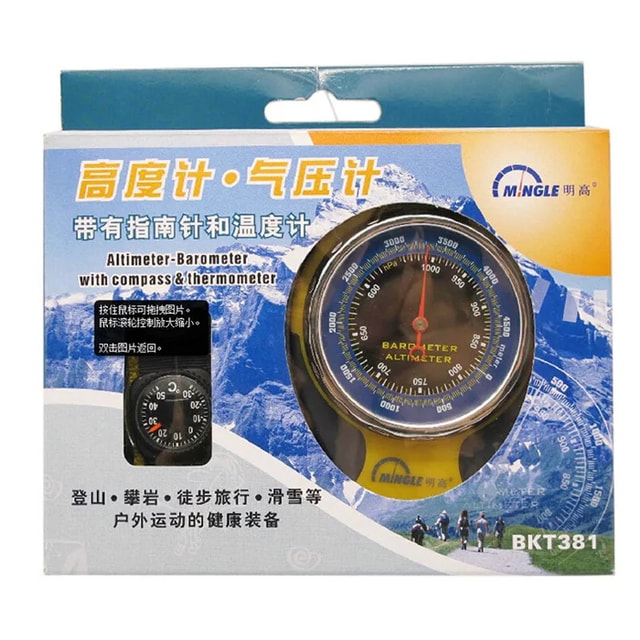 Multifunction Outdoor Compass with Altimeter, Barometer & Thermometer